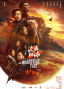国产污视频在线播放